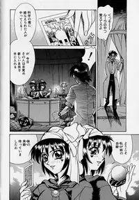 [Makibe Kataru] Oharai Sweet Bird