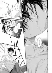 [Anthology] Pink Gold 5