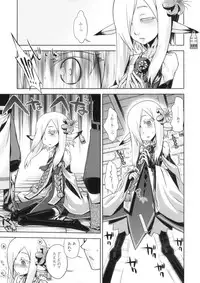 (SC63) [Kazeuma (Minami Star)] Sekaiju no Anone 23 (Etrian Odyssey IV)