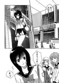 Young Champion Retsu Vol.03