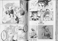 [anthology] Pet-Boy's 8