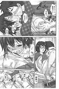 [Abe Tsukumo] AV-jou to Mousou OL