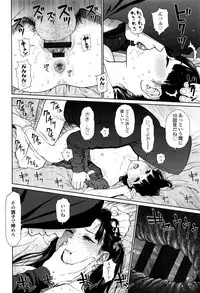 [Higashiyama Show] Implicity