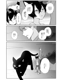 [Peeping Phantom] Kanadzuchi Yuusha to Maou to Ika [Digital]