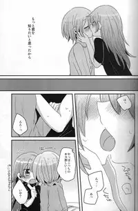 [Zawameki Jambo (Zawameki)] Hajimete no Koto (Puella Magi Madoka☆Magica)