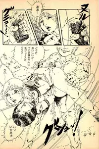 [Uchiyama Aki] Kimamana Yousei