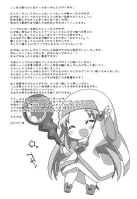 (C81) [Tamago Gohan (Yuu)] Puchi Puni 2 (Boku wa Tomodachi ga Sukunai)