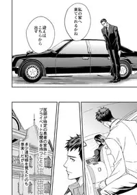 [Unknown] Chika Teien