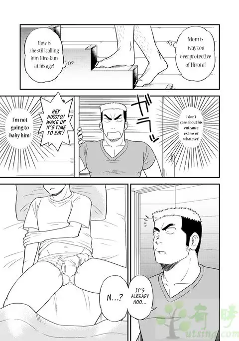 My Little Brother's That Can't Be This Huge!!