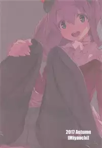 (COMIC1☆12) [Miyanchi (Miyagoe Yoshitsuki)] HYDROS 8 (Xenogears)