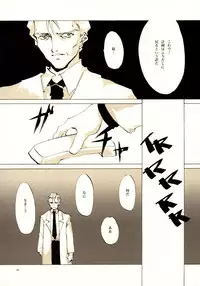 (C61) [INKPOT (Oyari Ashito)] A-COLLECTION (Various)