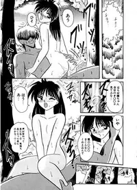 [SR Watanabe Makoto] DOHC Girl