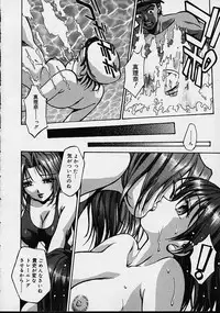 [Kirara Moe] Biyou Nyuueki | Be Your New'ake