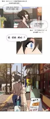 HouseHold Affairs 【卞赤鲤个人汉化】1~18话(持续更新中)