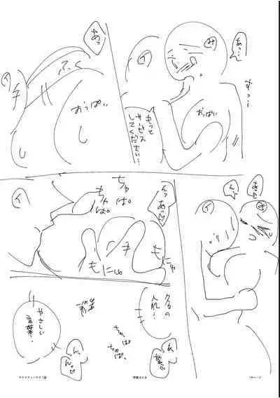 Hamerare Guest House