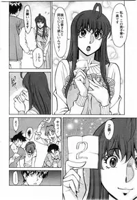 Action Pizazz DX 2009-11