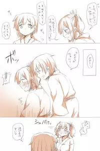 [Miso Tya] Nikousen Shoya (Kantai Collection -KanColle-)