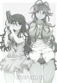 (C91) [RPG COMPANY 2 (Toumi Haruka)] CANDY BELL 11 (Ah! My Goddess)