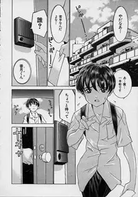 [Lahkairam] Aa Onee-sama - Oh! My Sister