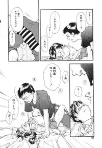 [Ryoumoto Hatsumi] Pilgrim Memory