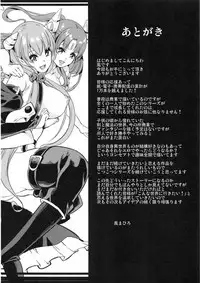 (C95) [Yabitsutouge (Ootori Mahiro)] Boku no Isekai Harem 3