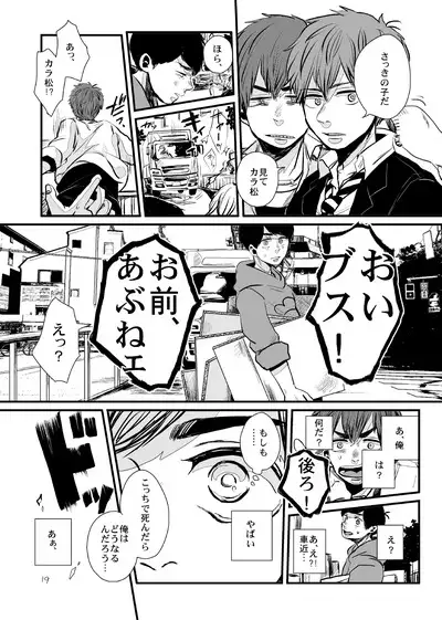 Sayonara Tender Tender - goodbye tender tender vol. 1