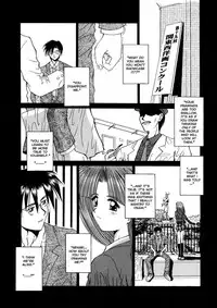 [Kamogawa Tanuki] Innocence (English)