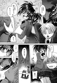 [Shinonome Ryu] Inzan!! Torawareta Kunoichi to Himegumi