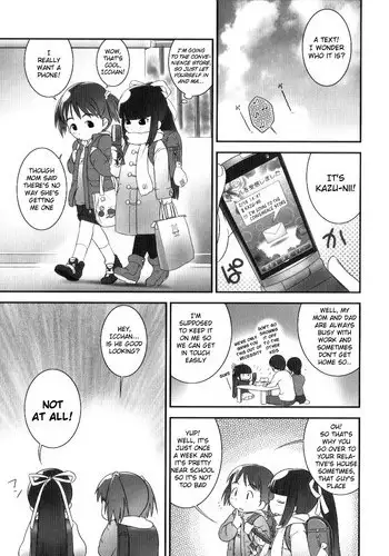 [Ogu] Itsumi-chan vs BB-tama | Itsumi-chan vs BB Ammo [English] [Tiramisu+Lunatic2]