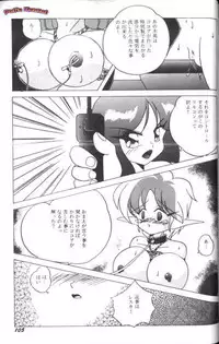 [Anthology] Aniparo Miki 7 (Various)