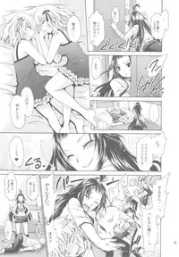 (C84) [Uniya (Shinonome Ryu)] Anipara!