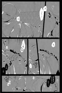 (C86) [Viva in Volvo (Asamizu)] Living Dark with You (One Punch Man)