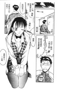 [Togashi] B.M.E.O [Chinese]