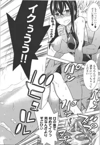 [Anthology] Seitenkan Anthology Comics II