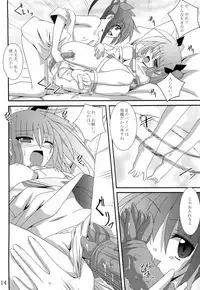 (SC33) [Yoru no Benkyoukai (Fumihiro)] NF (Mahou Shoujo Lyrical Nanoha)