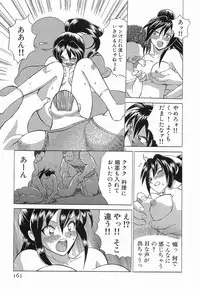 [Sendaimajin] Yu-Wark