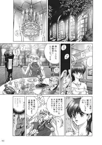 [Hagiwara Kazushi] Bastard complete edition vol2 [Jap]