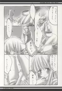 [marble prome (Uzuki Miku)] PALE WHITE (Ragnarok Online)