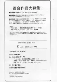 [Anthology] L -Ladies & Girls Love- 06