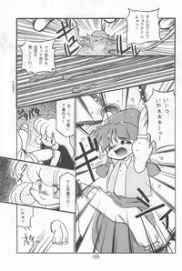 (C46) [Komachiya (Various)] Fun HOUSE 6 (Various)