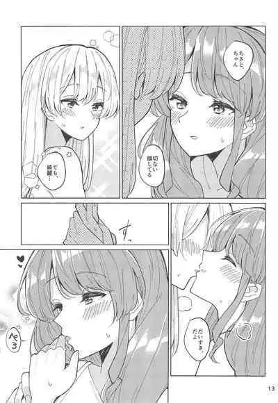 Tsubasa no Haeta Anata