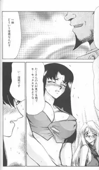 [Taira Hajime] Bad Moon...