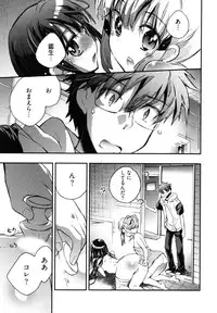 [James Hotate] Itokoi Chidori Vol. 2