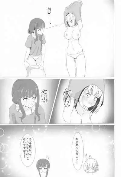 CHISATAKI All Night!!