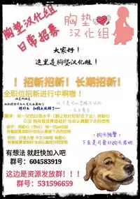 (C92) [Momo9 (Shiratama Yomogi)] Koigatari Soushisouai (Eromanga Sensei) [Chinese] [胸垫汉化组]