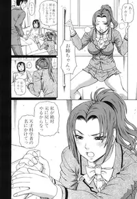 [Dakouin Saburou] Lovedoll Retriever