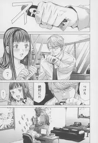 [Miyazaki Maya] Blush-DC ~Himitsu~ Vol.4