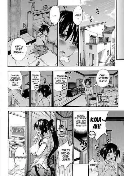 Doppel wa Onee-chan to H Shitai!