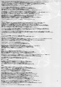 (C85) [Alice no Takarabako (Mizuryu Kei)] Lost Reason (Final Fantasy XIII)