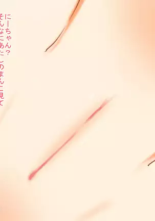 Penguin Shimai to Love Love H!